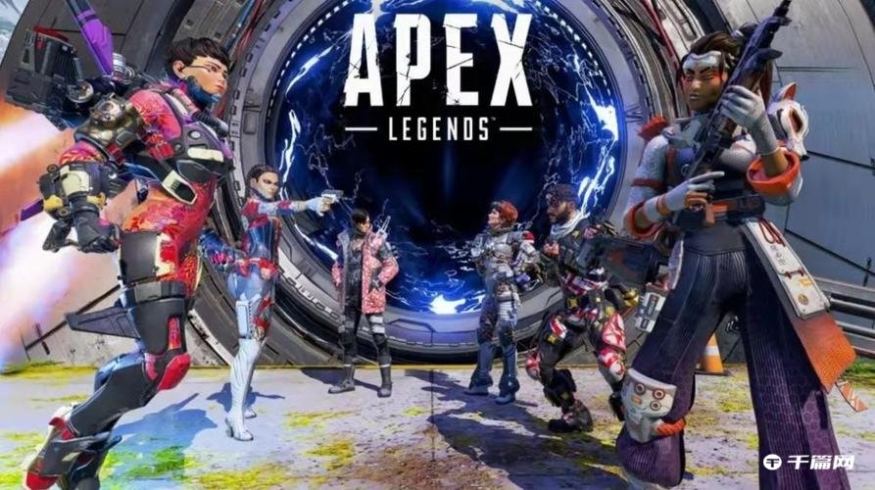 《APEX英雄》15赛季更新内容