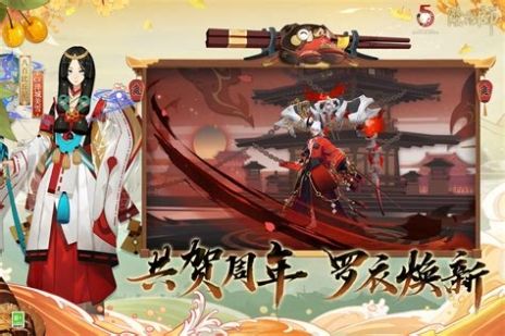 阴阳师新服今时更新阴阳师新服今时月开启内容介绍