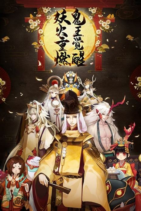 阴阳师失灵碎影获取方法介绍阴阳师失灵碎影怎么获得