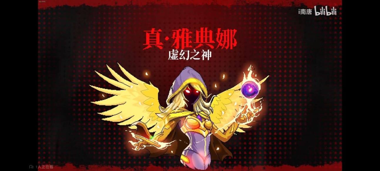 《霓虹深渊：无限》虚幻之神雅典娜BOSS打法图文详解