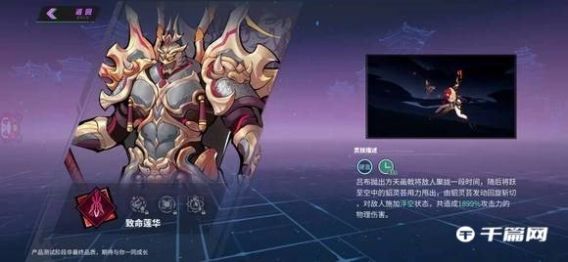 《镇魂街：天生为王》升级之路任务玩法攻略分享