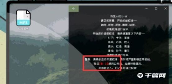 《房间的秘密2：起点》第五关通关方法介绍