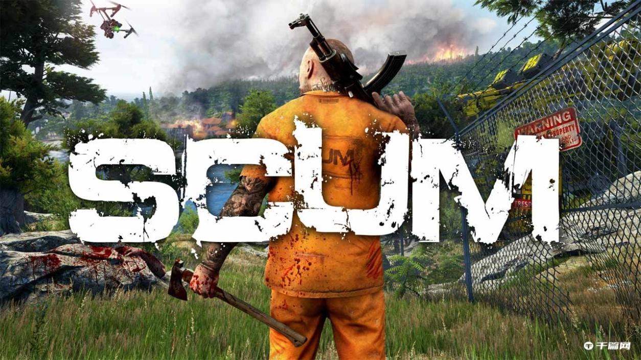 《SCUM》人渣枪械配件大全