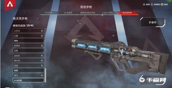 《Apex英雄》武器介绍及新手武器选择推荐