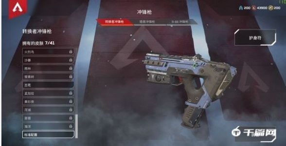 《Apex英雄》武器介绍及新手武器选择推荐