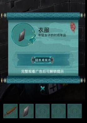 《阿姐鼓》第一章红颜远通关流程介绍