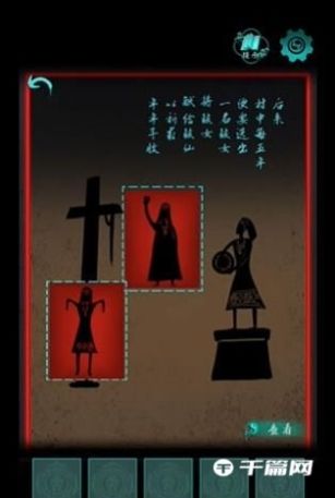 《阿姐鼓》第一章红颜远通关流程介绍