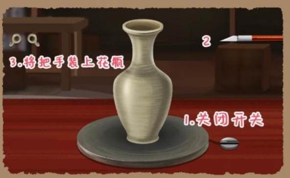 《小小收纳师》陶艺大师三星通关攻略图文解析