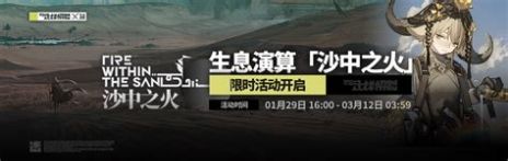 明日方舟生息演算带哪些干员生息演算T0干员推荐