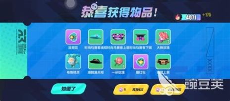 蛋仔派对jk妹皮肤兑换码2023蛋仔派对jk妹皮肤兑换码有哪些