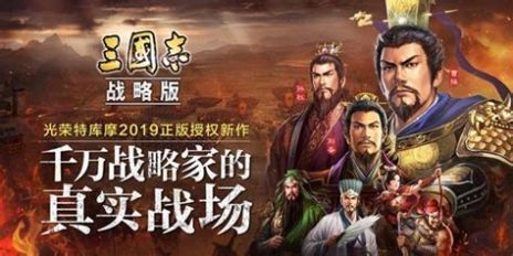 三国志战略版SP关羽T0阵容三国志战略版SP关羽T0新桃园阵容玩法