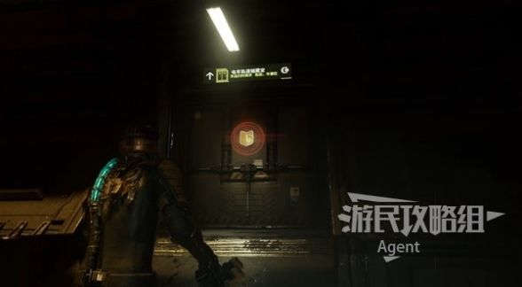 《死亡空间重制版》全流程图文攻略-全流程解密视频攻略