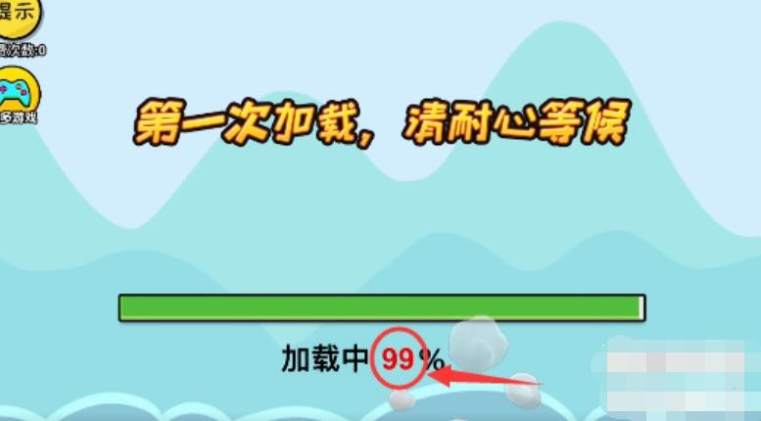 《抖个大包袱》成功进入游戏通关方法