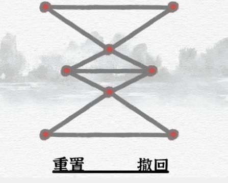 《一字一句》一笔画2通关攻略答案