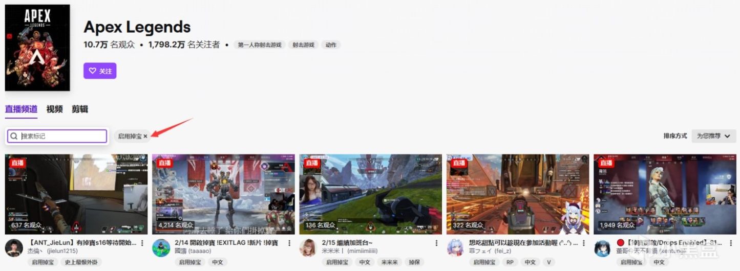 《Apex英雄》四周年庆掉宝攻略与账号绑定教程