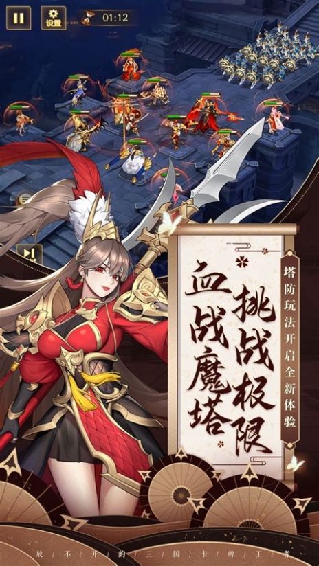 原神演武传心第六天攻略演武传心魔偶剑豪怎么打