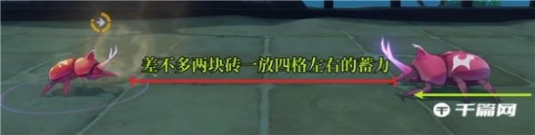 《原神》斗虫大试合第三天通关攻略分享