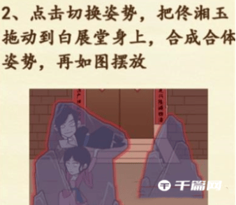 《文字脑洞》三更禁足躲避刑捕头怎么过