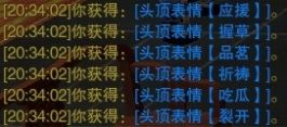 《剑侠情缘网络部叁》度人心奇遇攻略分享