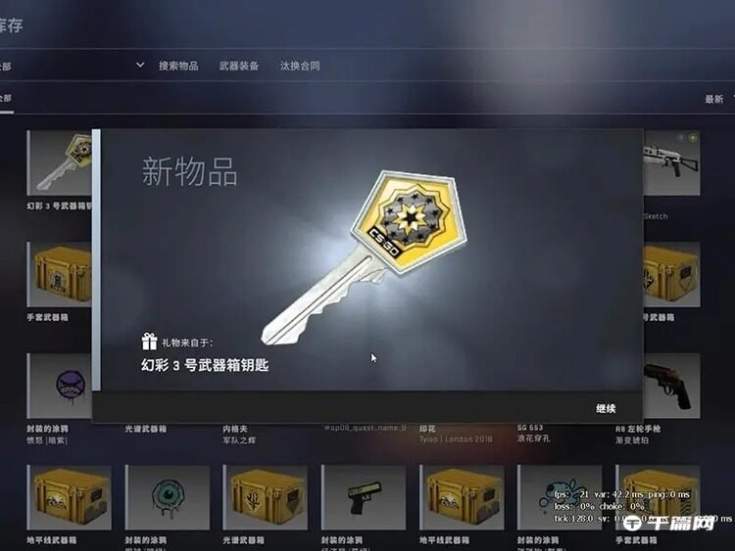 《csgo》开箱钥匙在哪里买