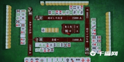 《如龙：维新极》日本麻将怎么打