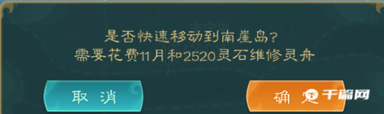 《觅长生》高效科学蹲拍卖会分享