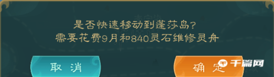 《觅长生》高效科学蹲拍卖会分享