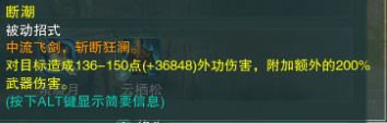 《剑侠情缘网络部叁》2023藏剑PVE攻略分享