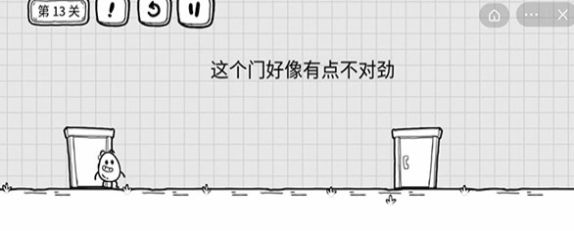 《茶叶蛋大冒险》第13关怎么过