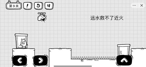 《茶叶蛋大冒险》第9关怎么过