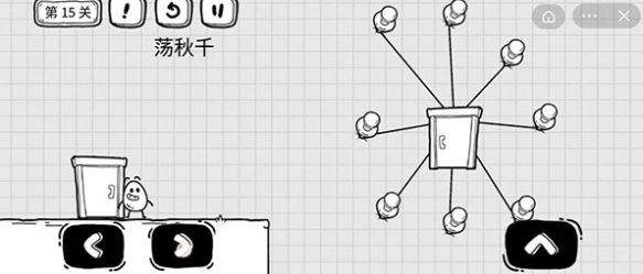《茶叶蛋大冒险》第15关怎么过