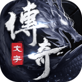 法师消魔