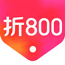 折800