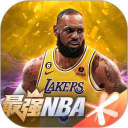 最强NBA