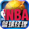 NBA篮球经理礼包