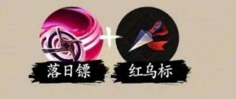 《一念通天》技能搭配攻略