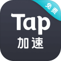 Tap加速器礼包