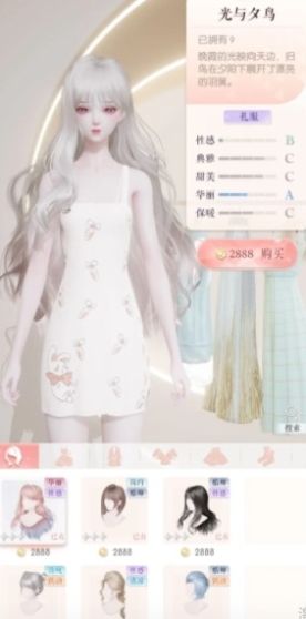 《以闪亮之名》怎么进入服装店