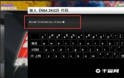 《nba2k22》储物柜代码分享2023