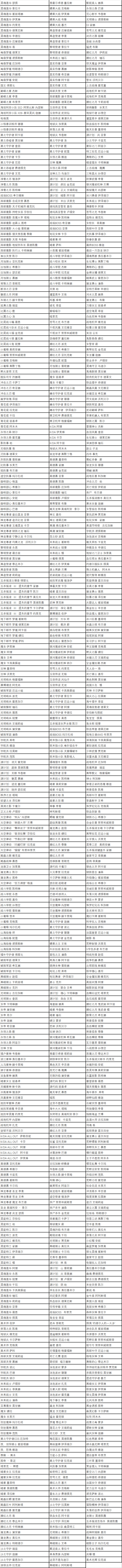 《英雄联盟》五一全场半价活动怎么玩