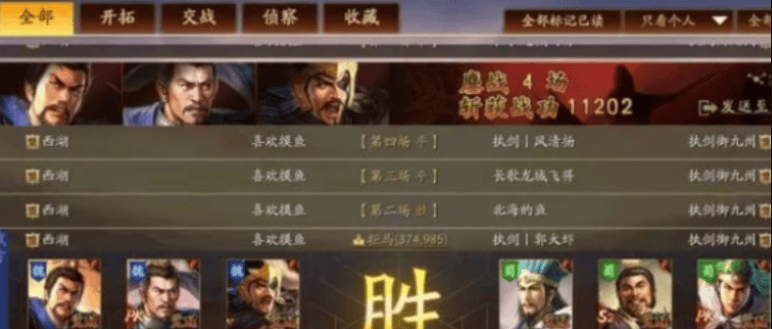 《三国志战略版》暴力速攻吴骑阵容搭配攻略