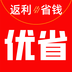 优省