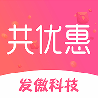 共优惠