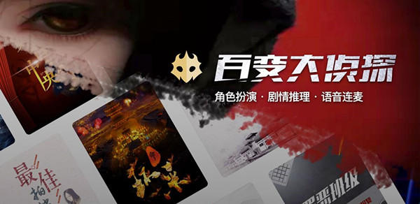 百变大侦探GhostKiller1TimeAndSpace鬼魂杀手答案分享：最新剧本杀攻略[多图]图片1