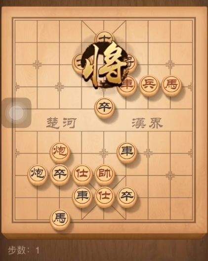 天天象棋残局挑战195期攻略：9月21日残局挑战195关破解步法图[多图]图片2