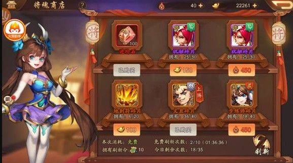 少年三国志2要怎么快速升级