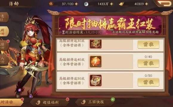 少年三国志2金将平民怎么得