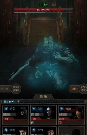 长生劫魔窟怎么进去