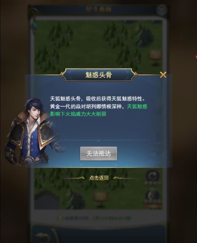 斗罗大陆新时空幻境怎么通关