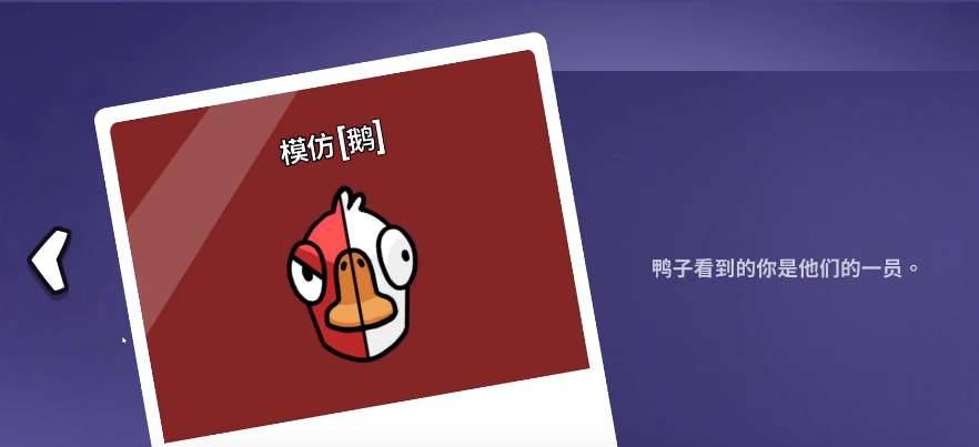 鹅鸭杀公房和私房的区别